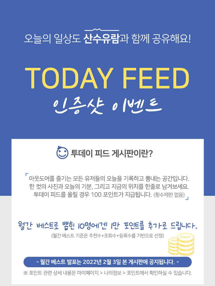 event_1_today_feed_t_01_172109.jpg